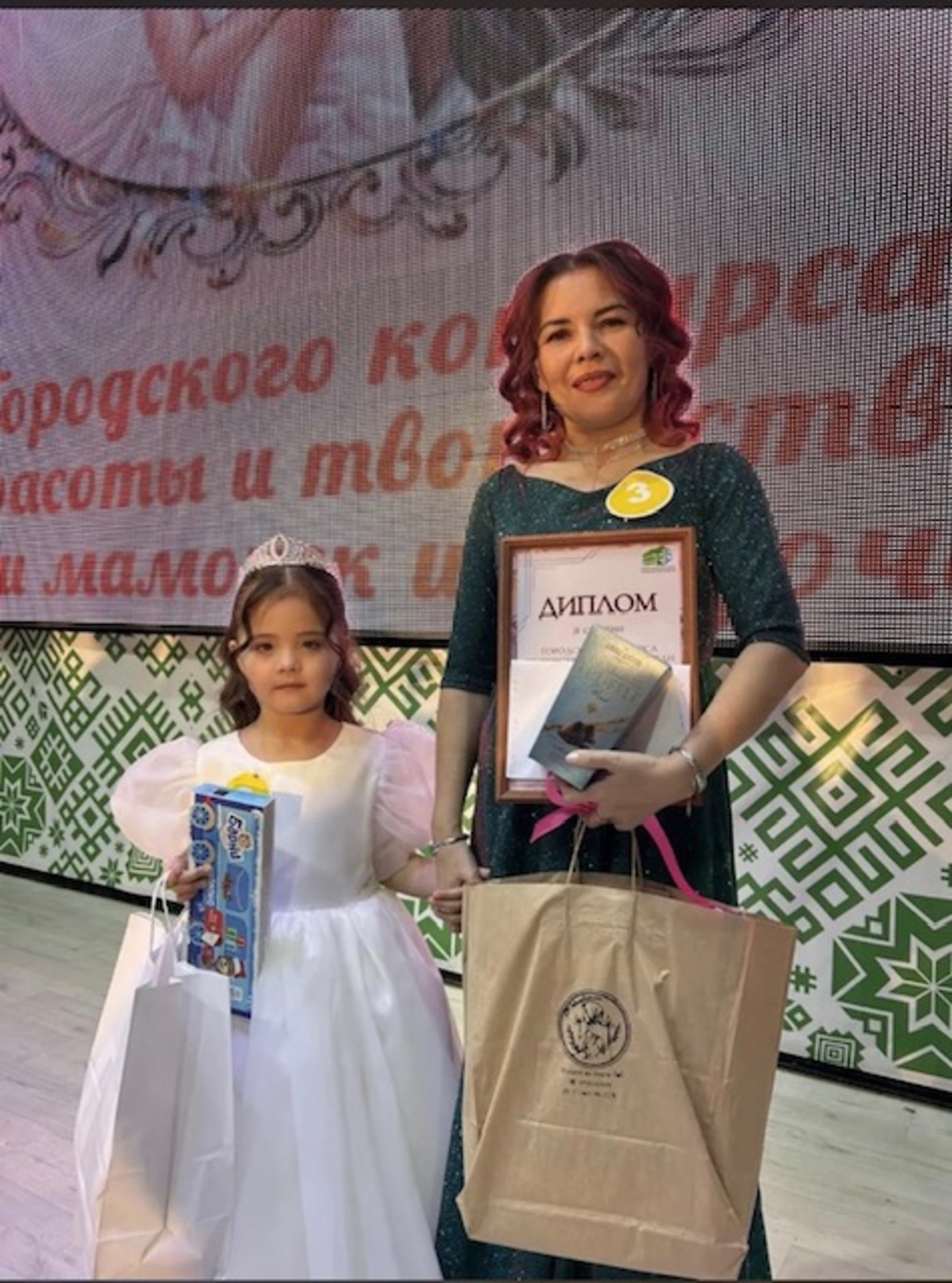 Әсәйем – ҡәҙерлем