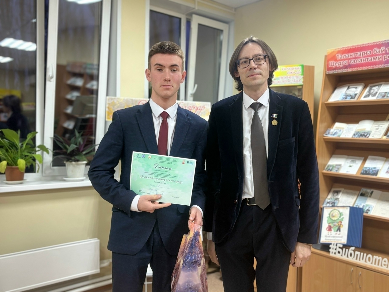 Рауил Шаммас ижадына арналды