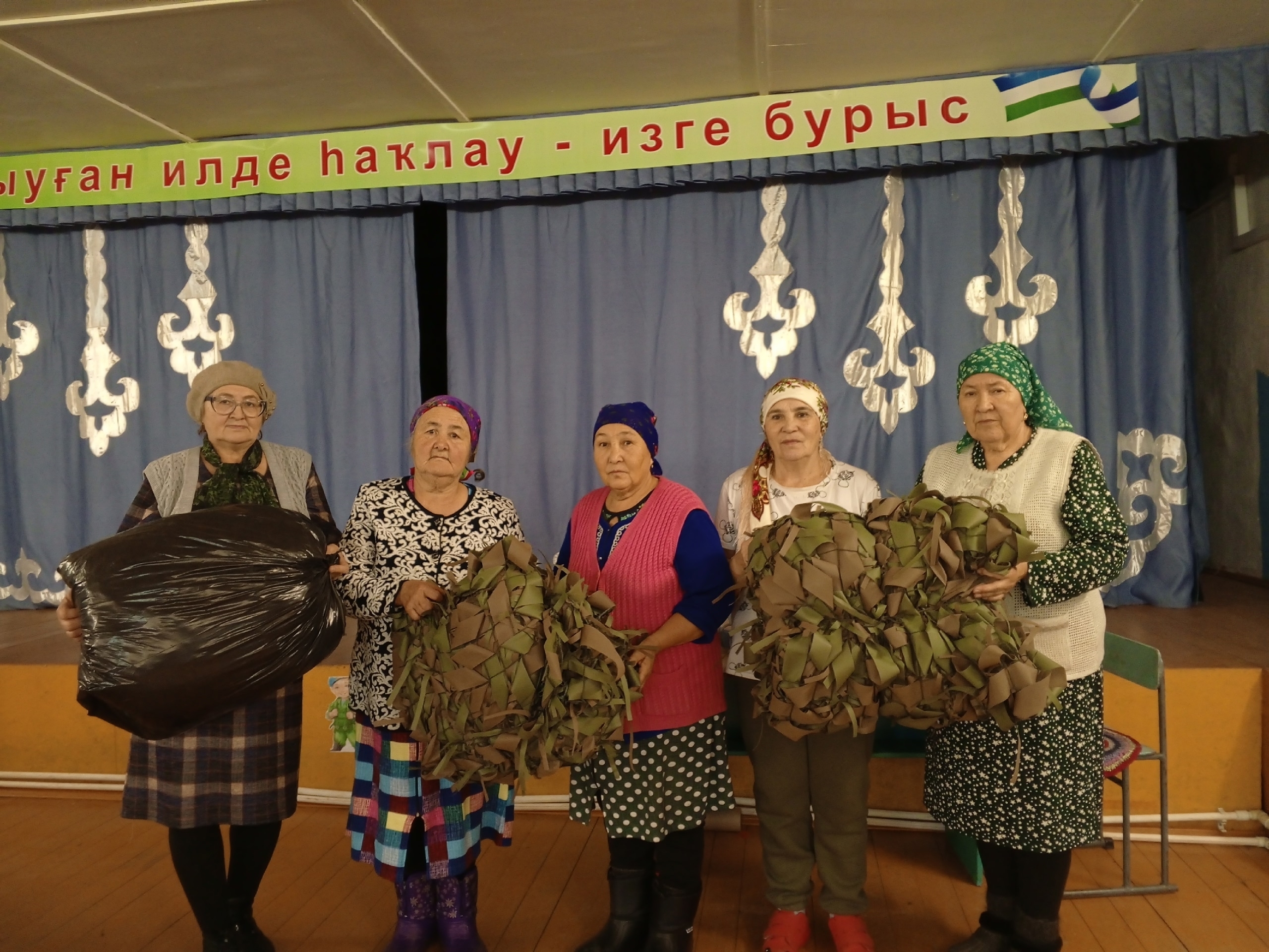 Үрге Яйыҡбайҙар 41-се маскеткалы селтәр үргән