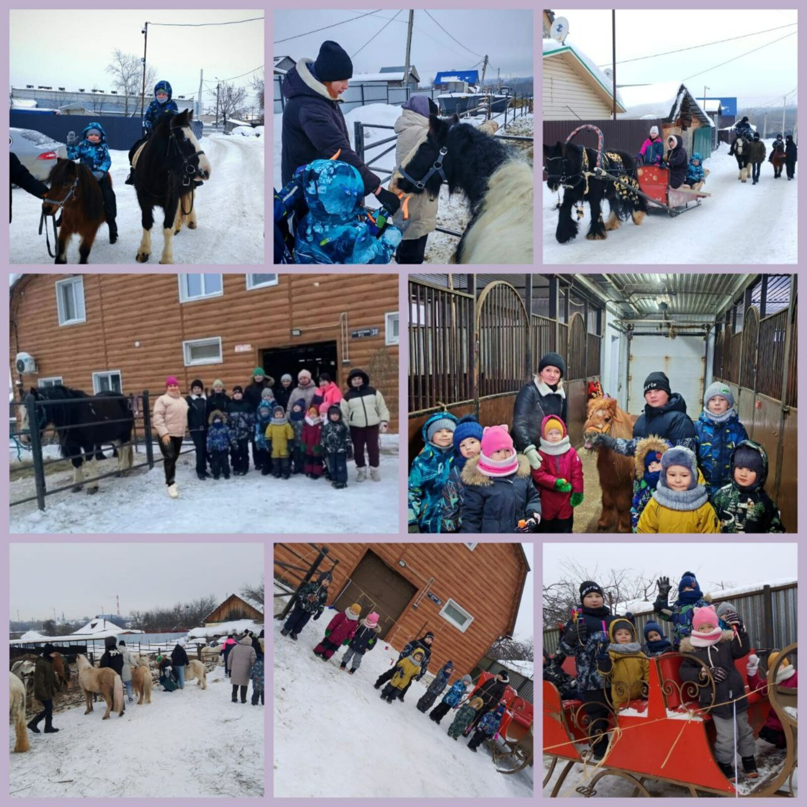 Парктағы күңелле көн