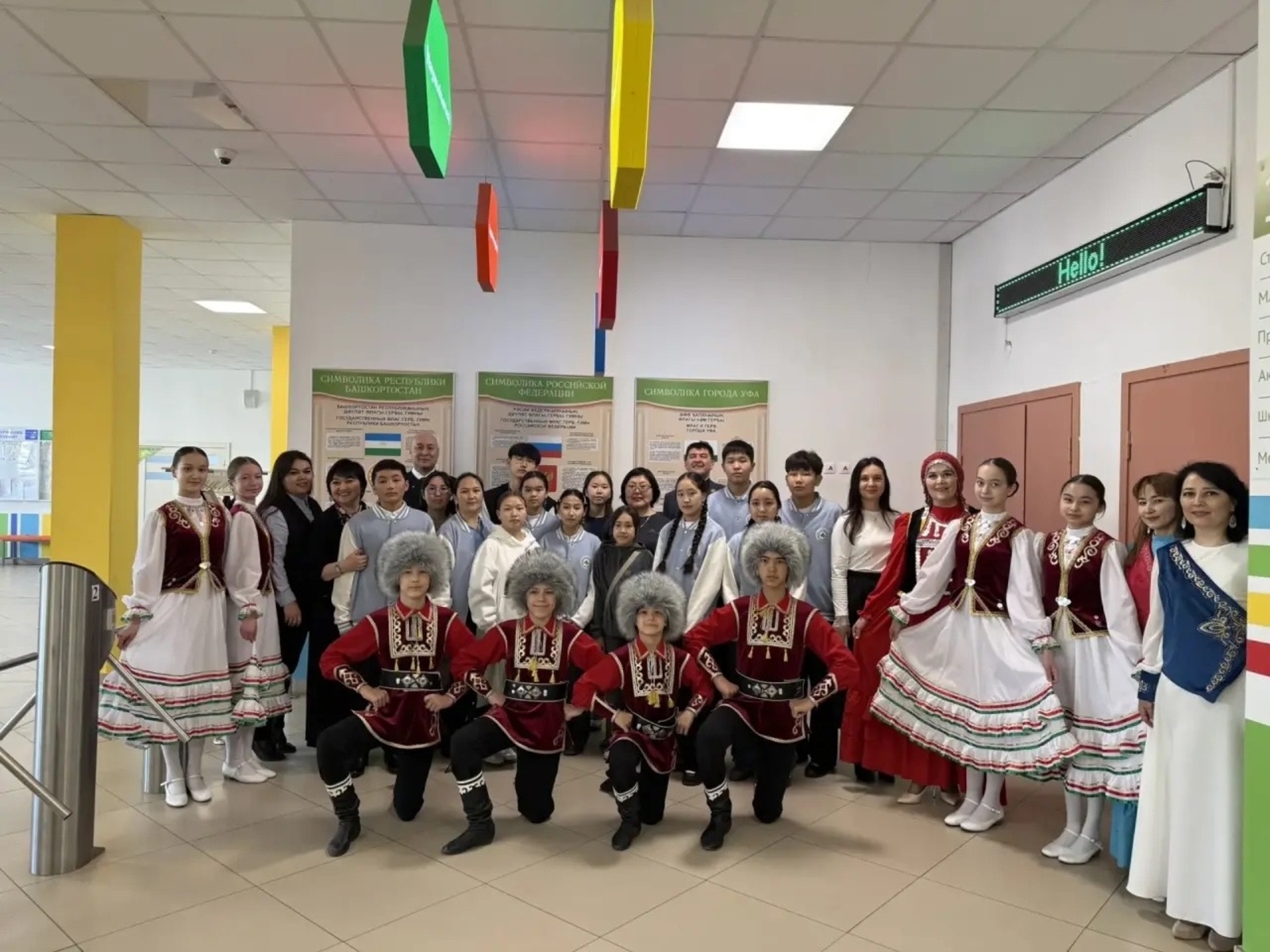 "Ағиҙел" полилингваль олимпиадаһы уҙҙы