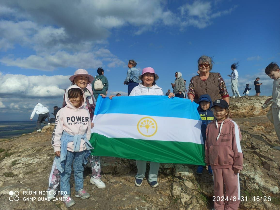 Сәйәхәт итергә яратабыҙ