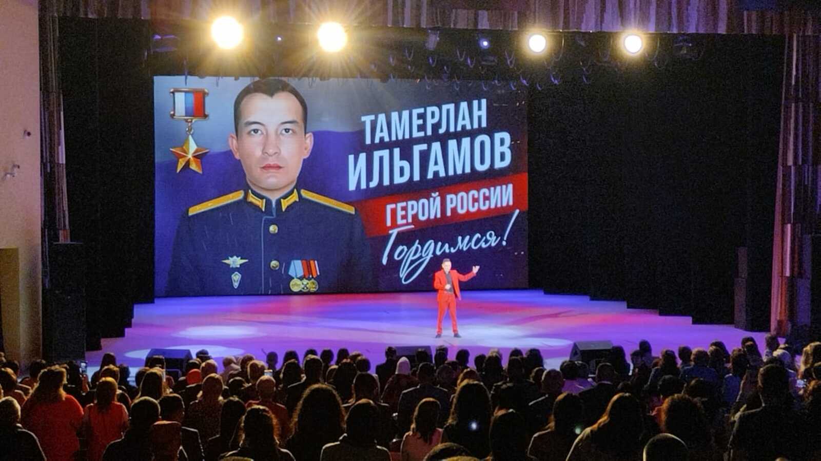 Тамерлан Илһамовҡа арнап