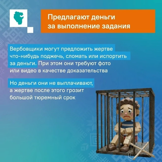 Дуҫтар, һаҡ булығыҙ!