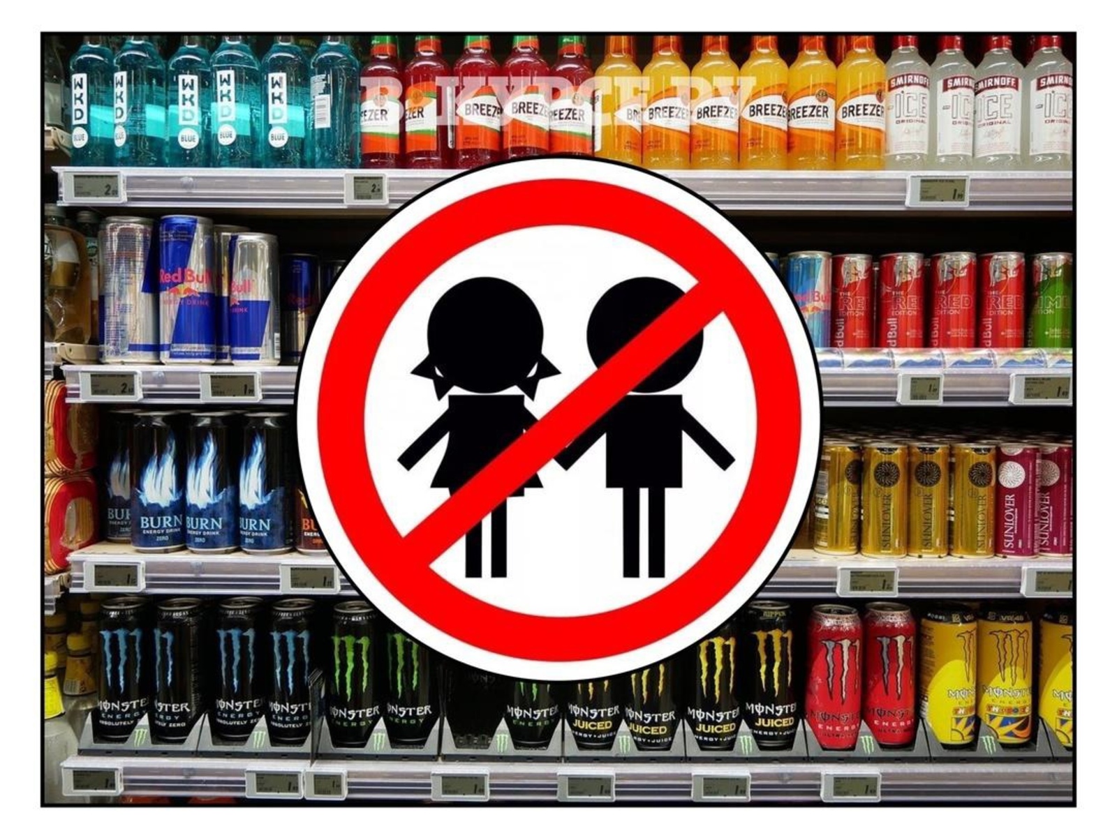 Штраф һалына