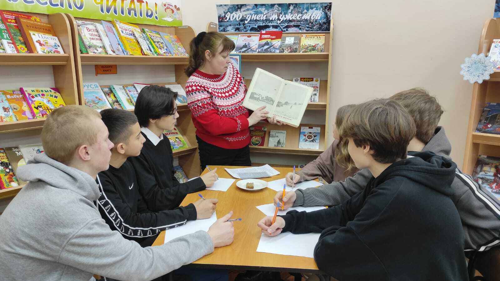 Ленинград блокадаһына арналды