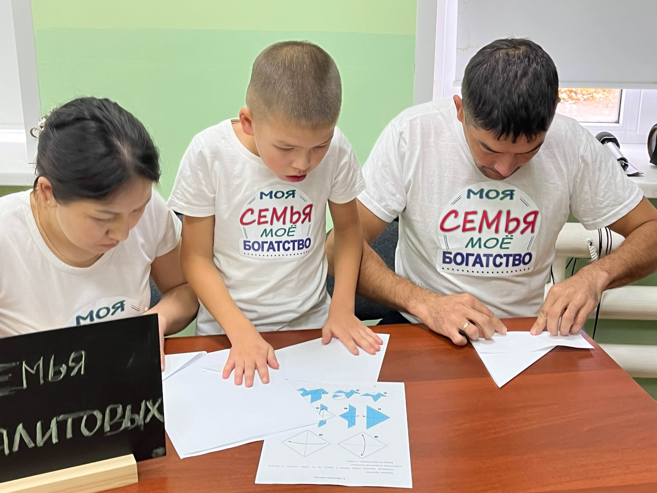 Беҙ - беренсе урында!