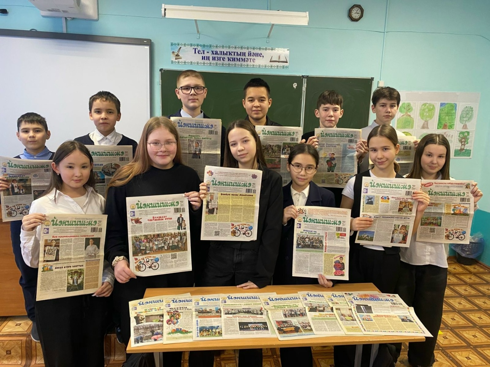 Дәрестә «Йәншишмә»һеҙ күңелһеҙ