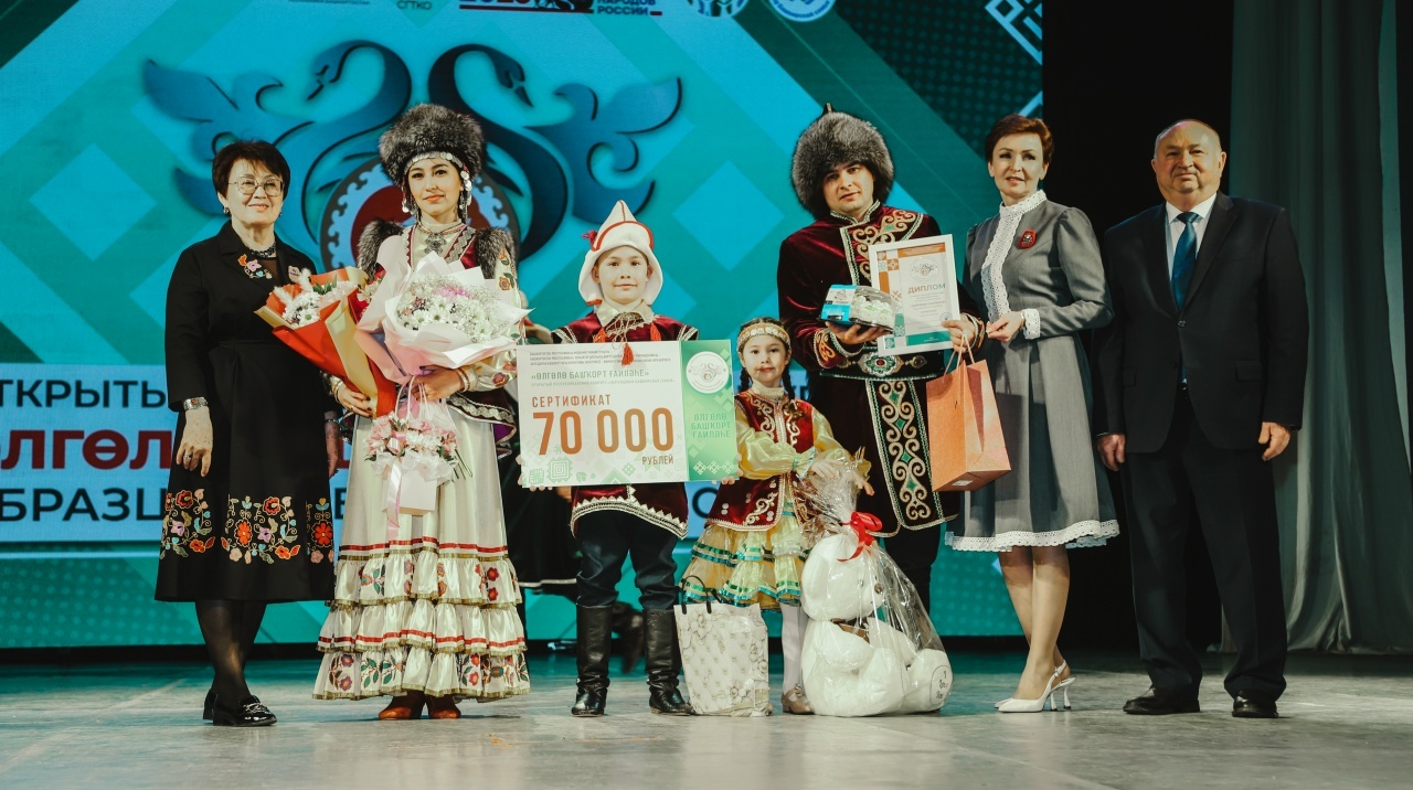 Өлгөлө башҡорт ғаиләләре бүләкләнде