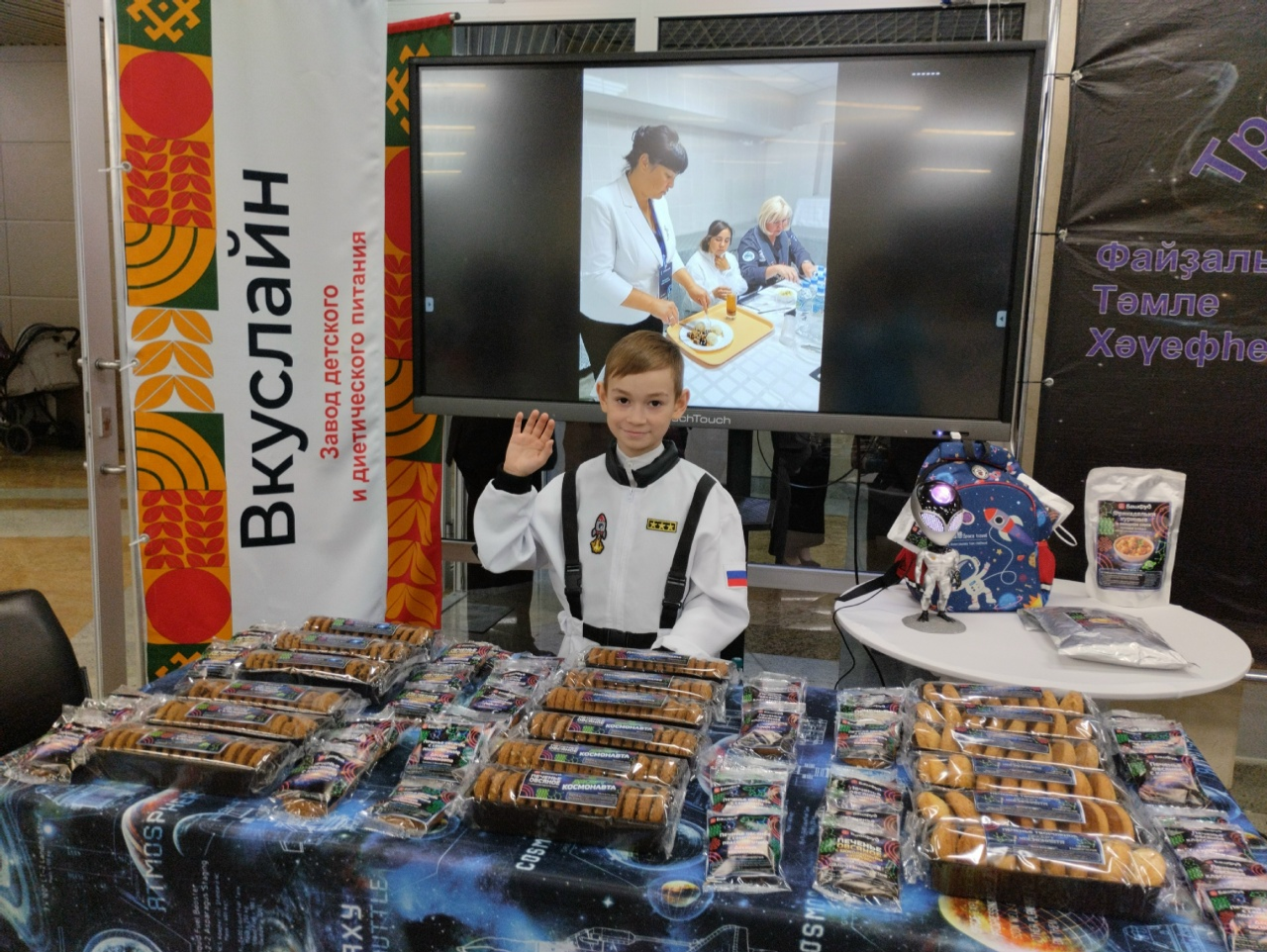 "Ҡанатлан" мәғариф форумы үтте