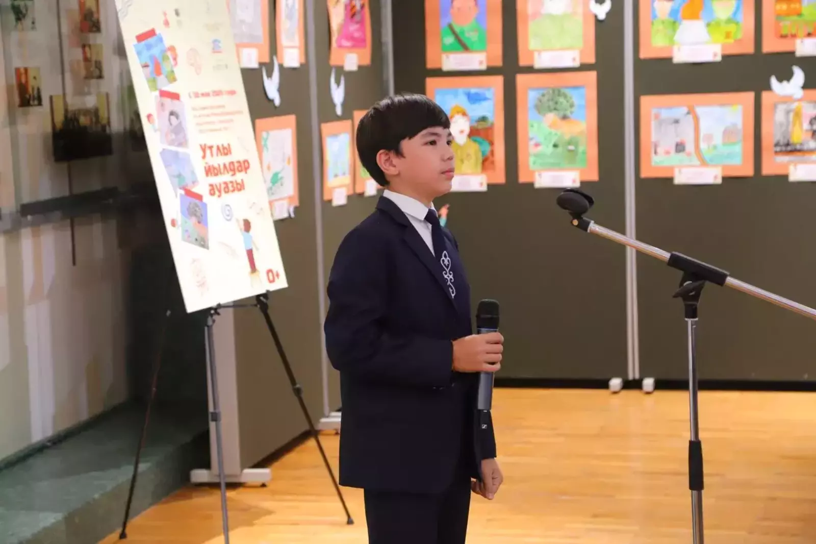 "Башҡортостан яугирҙары"