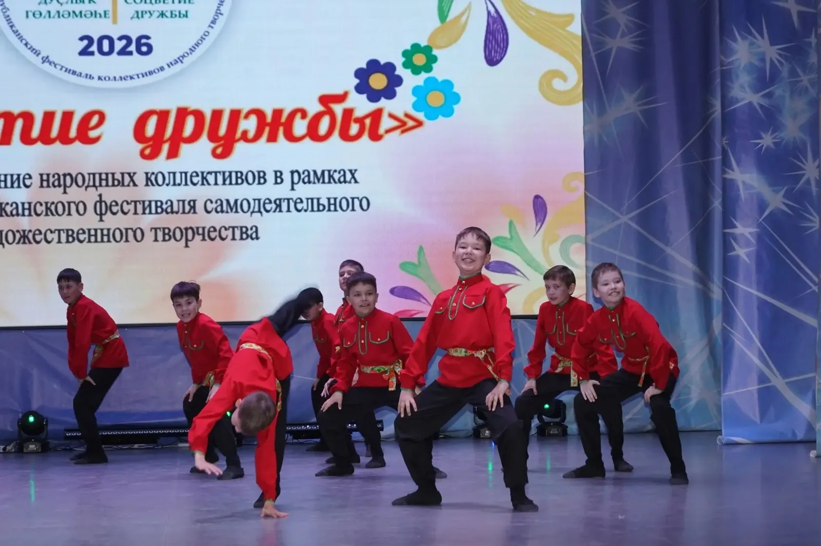 «Шатлыҡ» тамашасыларын ҡыуандырҙы