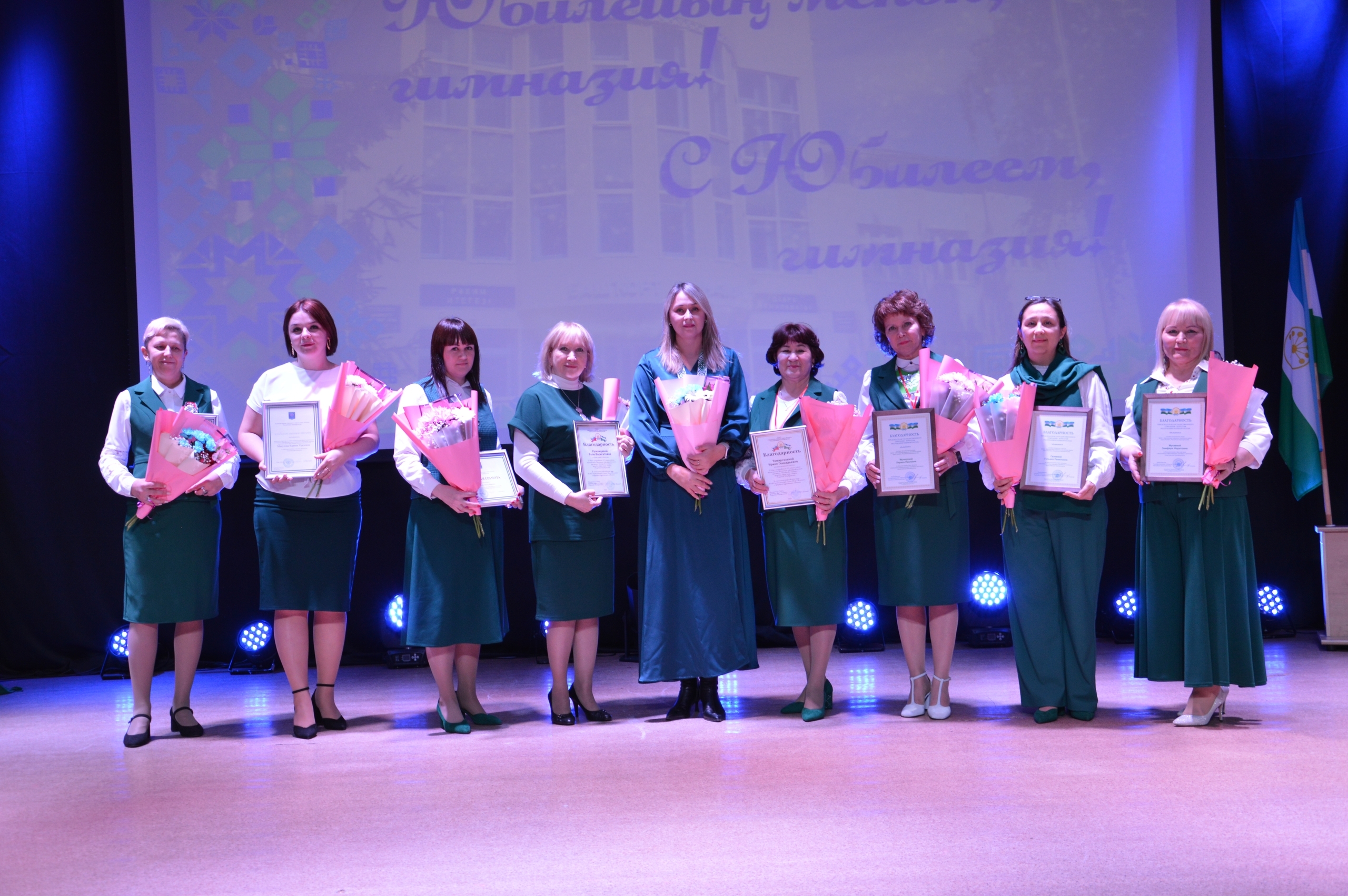 Ағиҙелдең йәме, ҡото булып