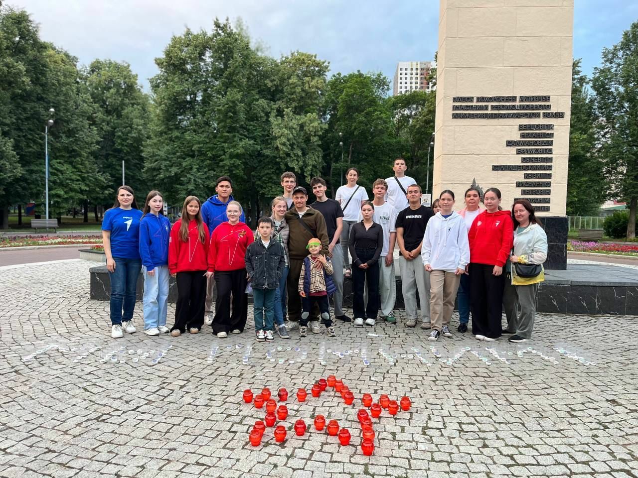 "Беренселәр" акция үткәрҙе