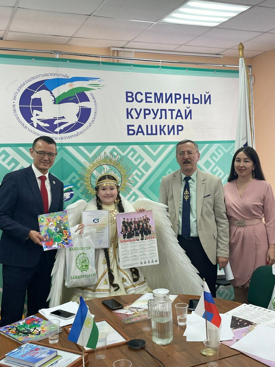 Батыр Уралдар, һылыу Һомайҙар йыйылды