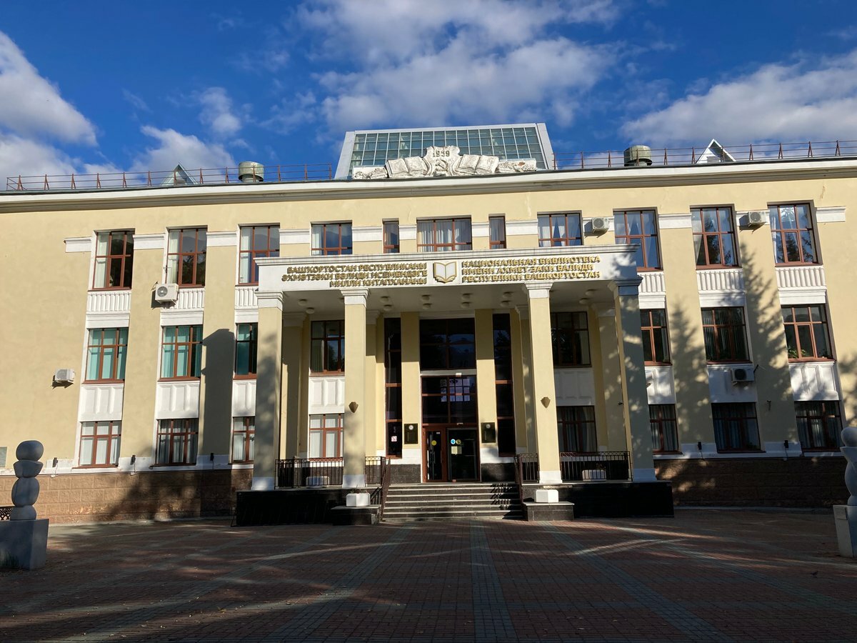 Кем ул библиограф?