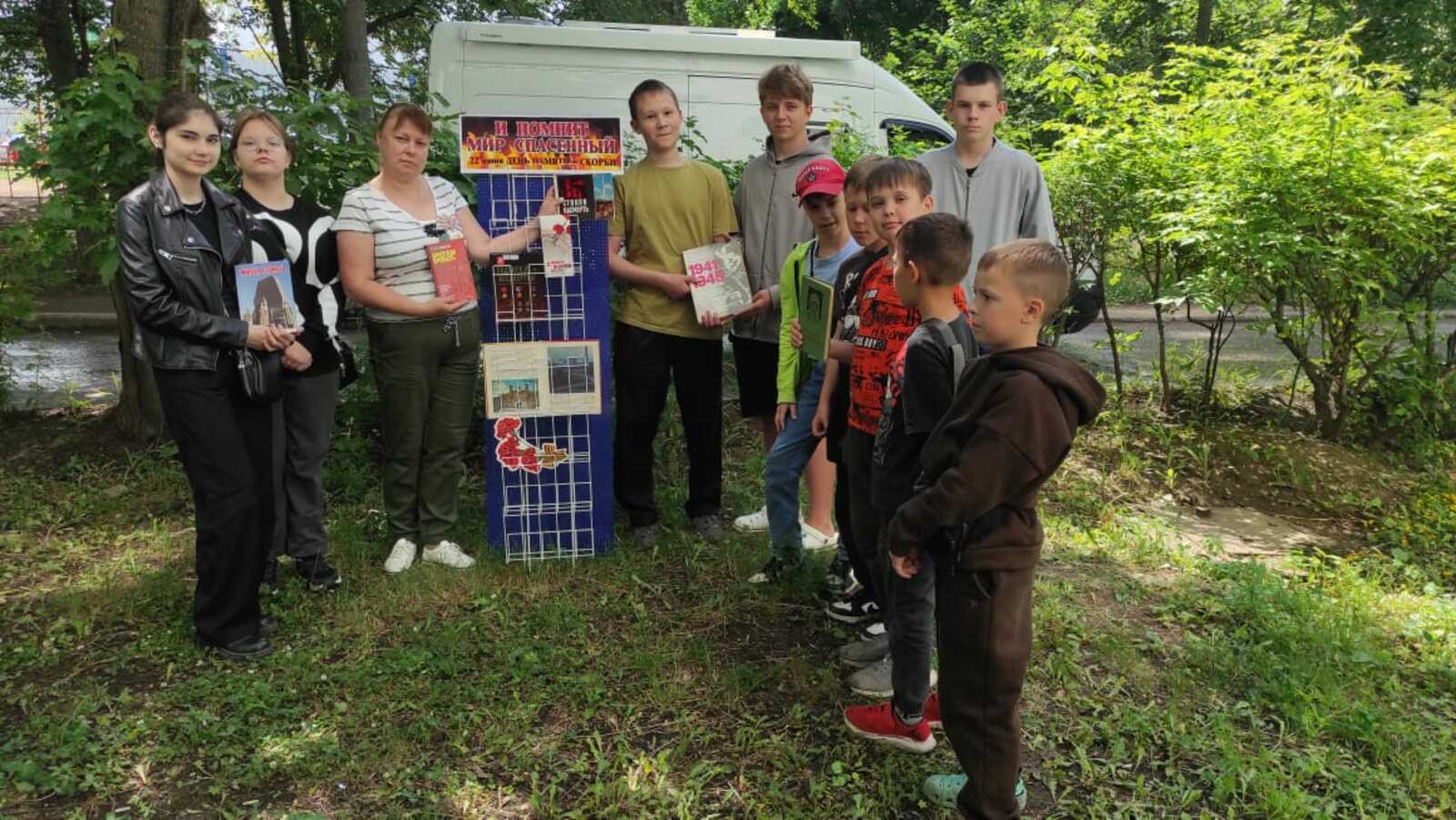 Мәңге хәтерҙә