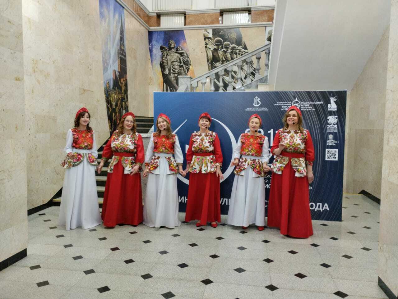 "Сәнғәт төнө" үтте