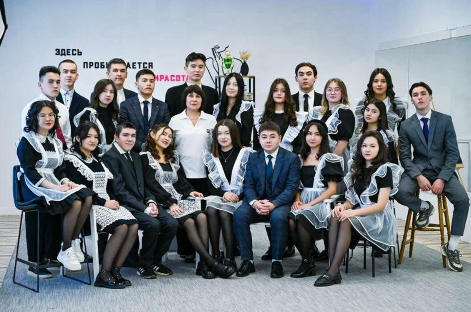 Күңелле лә, бер аҙ моңһоу ҙа