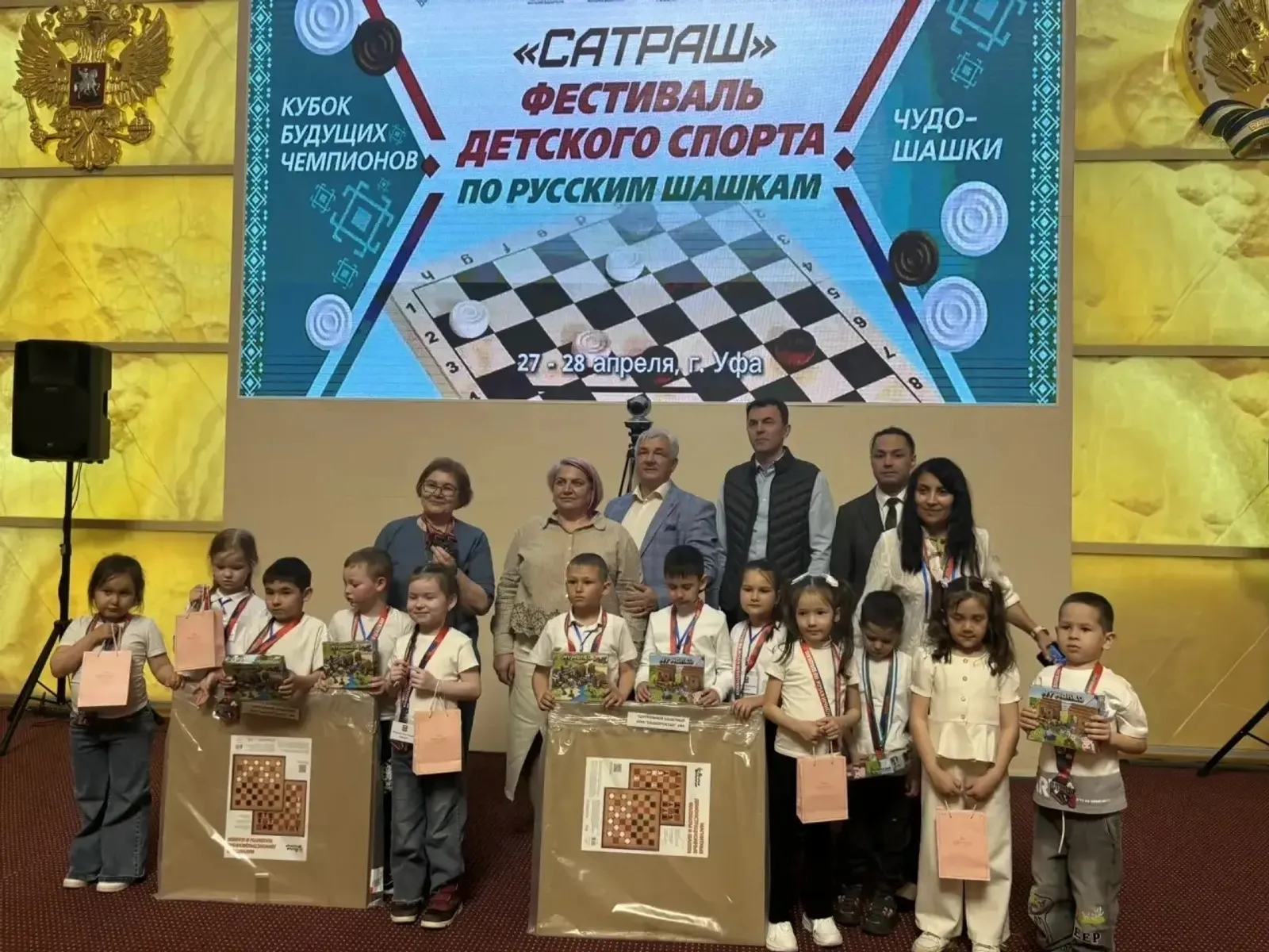 "Сатраш"та кемдәр еңде?