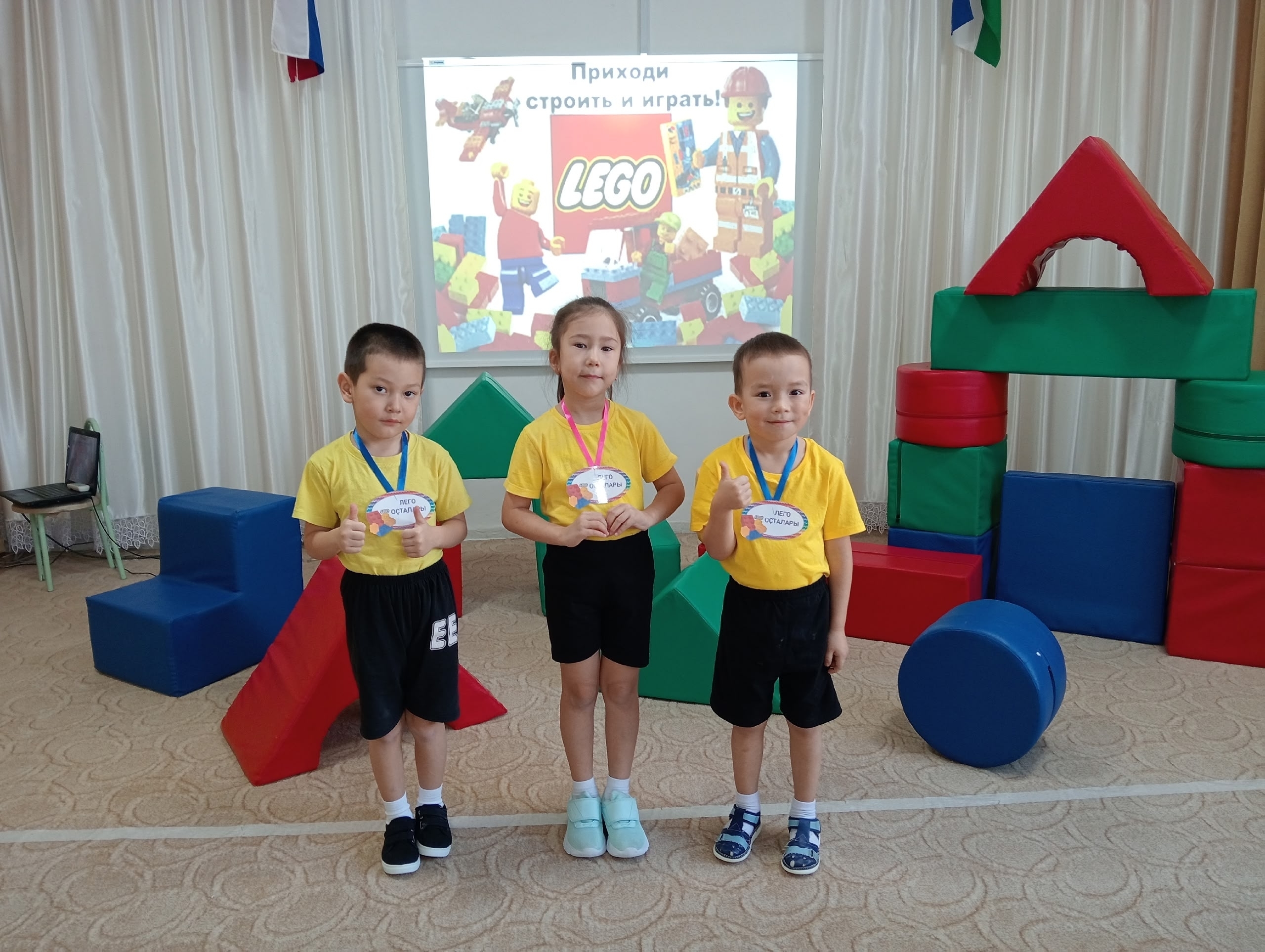 Лего оҫталары