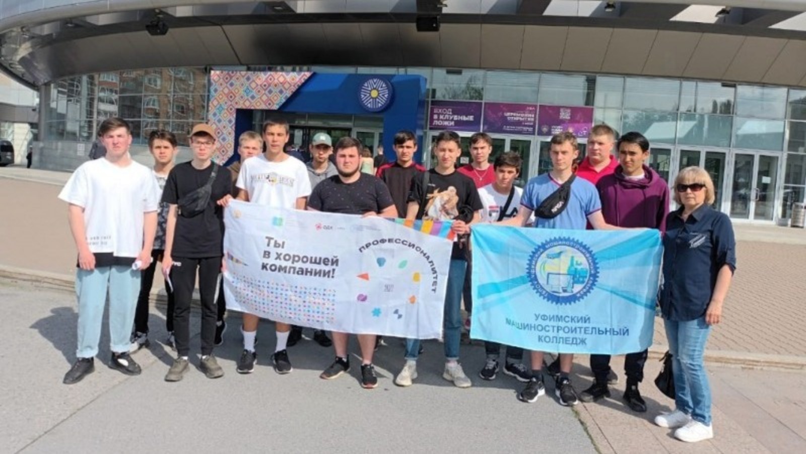 "Махсус һөнәри белем" тип үҙгәртелә