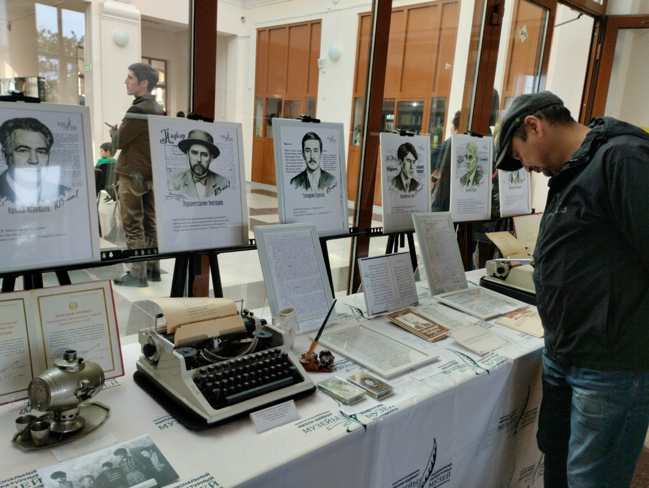 Ә һеҙ "Библиотөн"дә булдығыҙмы?