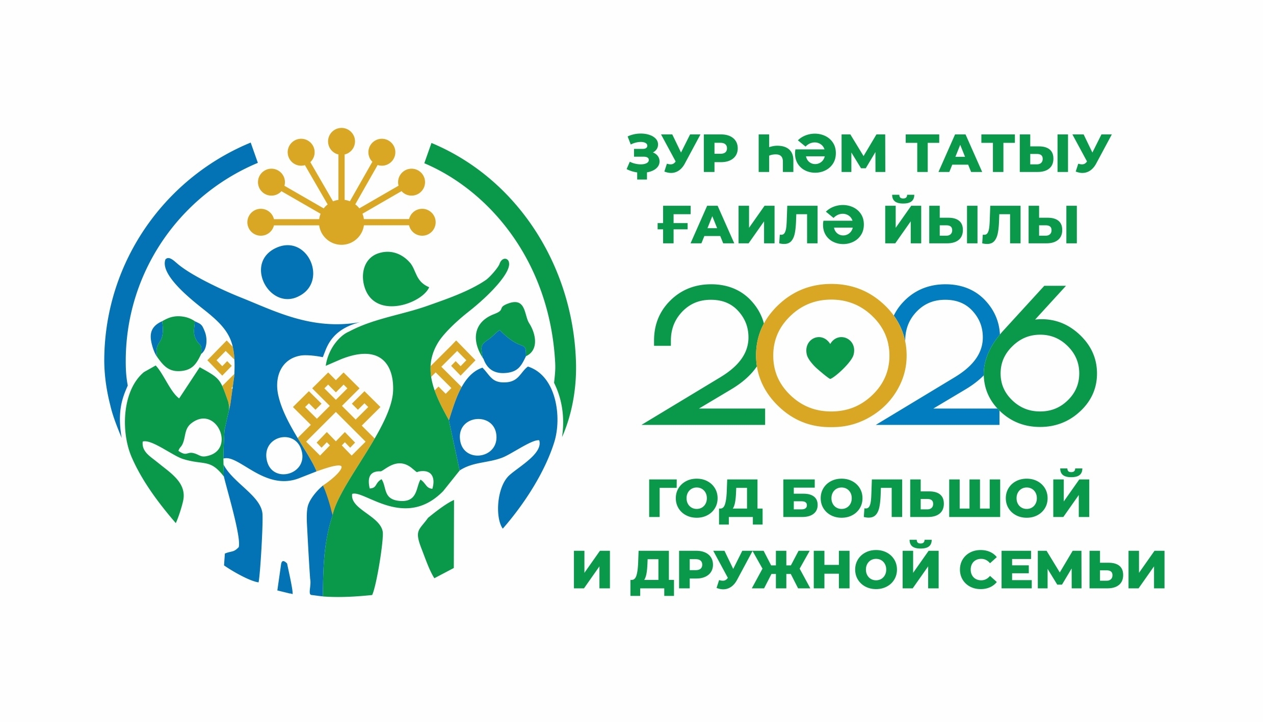 Иштәкбаевтар — өлгөлө ғаилә