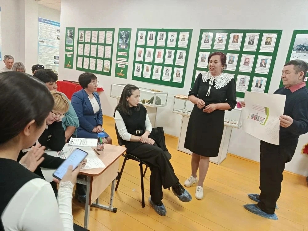 Стратегик сессия үтте