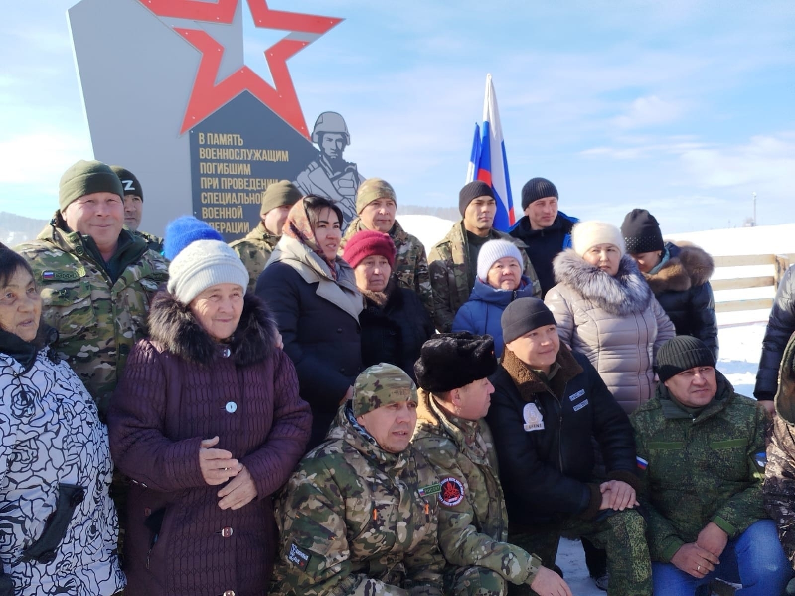 Яугирҙарға арнап стела асылды