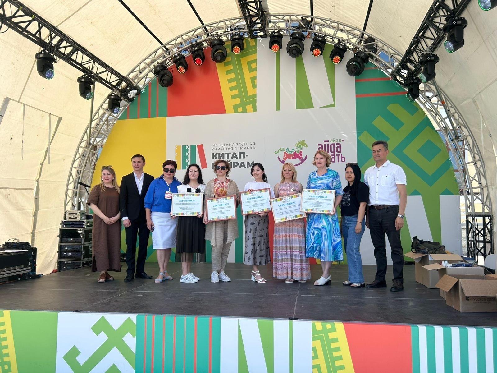 500-ҙән ашыу китап йыйылған