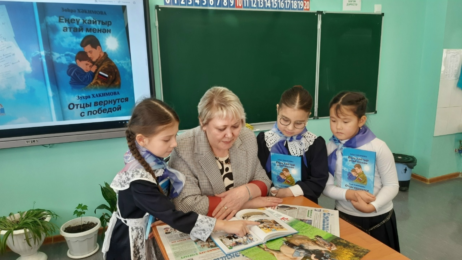 Татыулыҡта, берҙәмлектә – беҙҙең көсөбөҙ