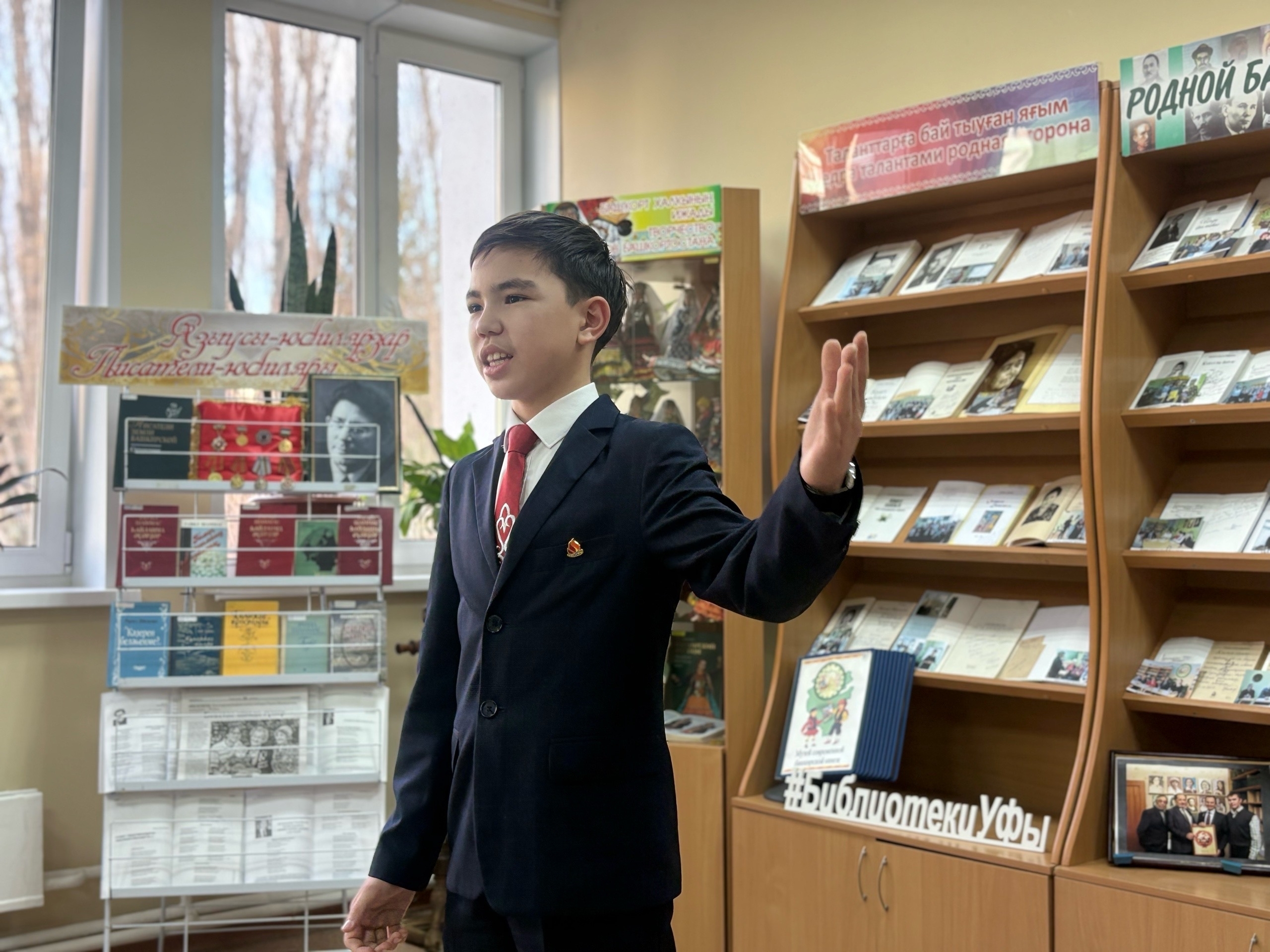 Рауил Шаммас ижадына арналды