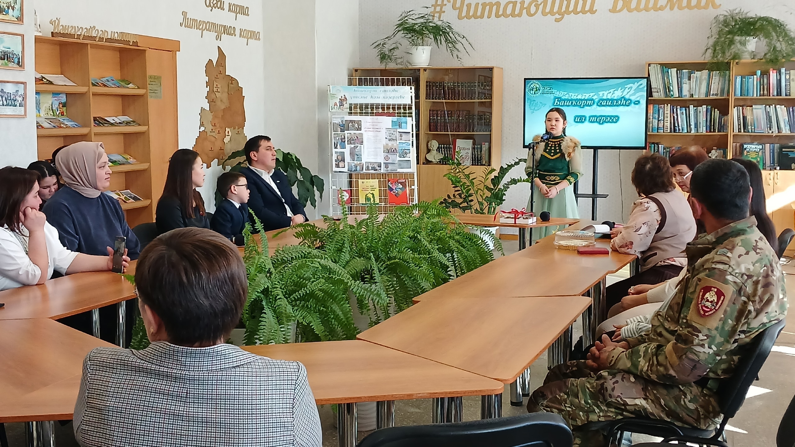 Баймаҡта - матур сара