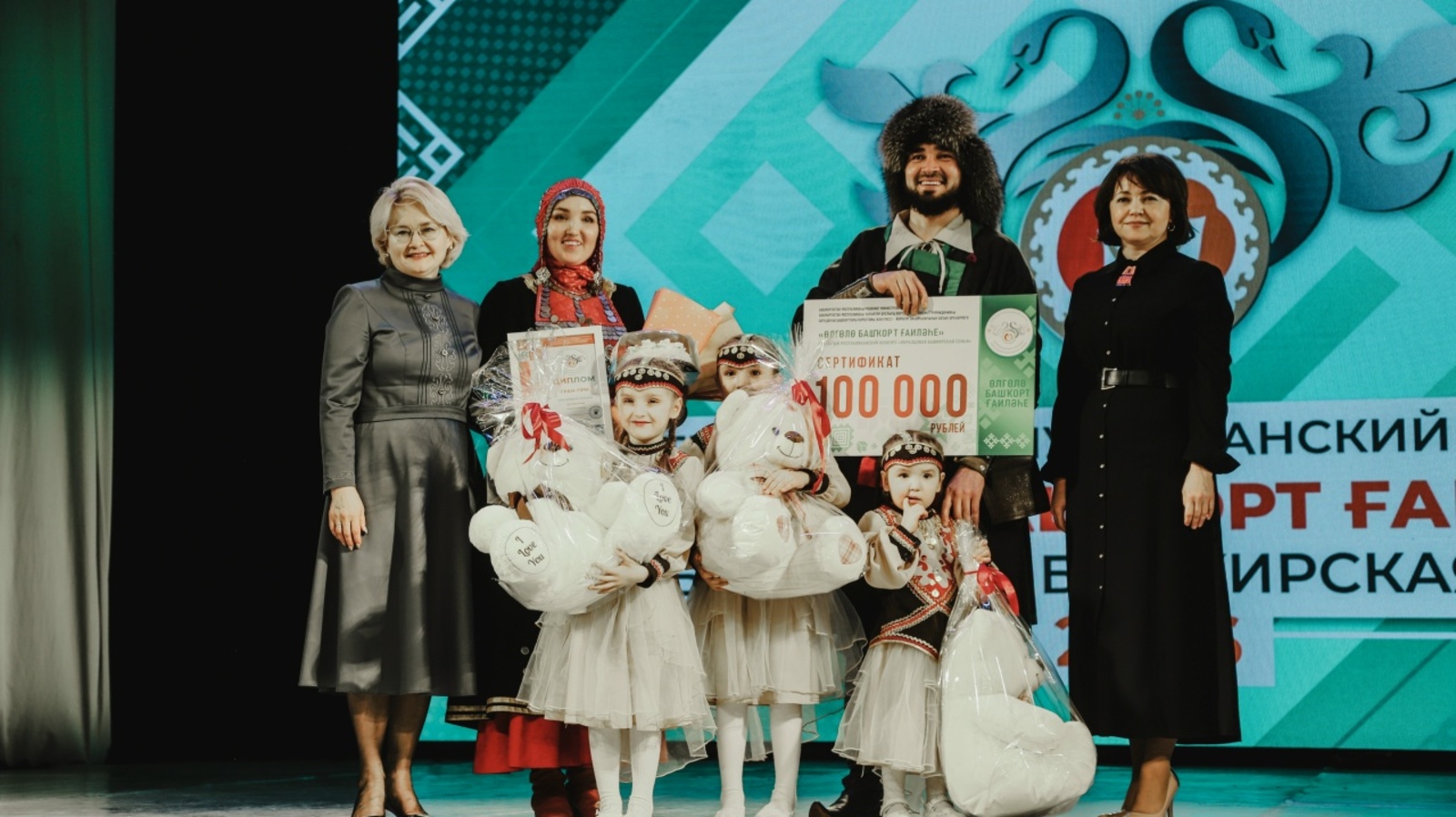 Өлгөлө башҡорт ғаиләләре бүләкләнде