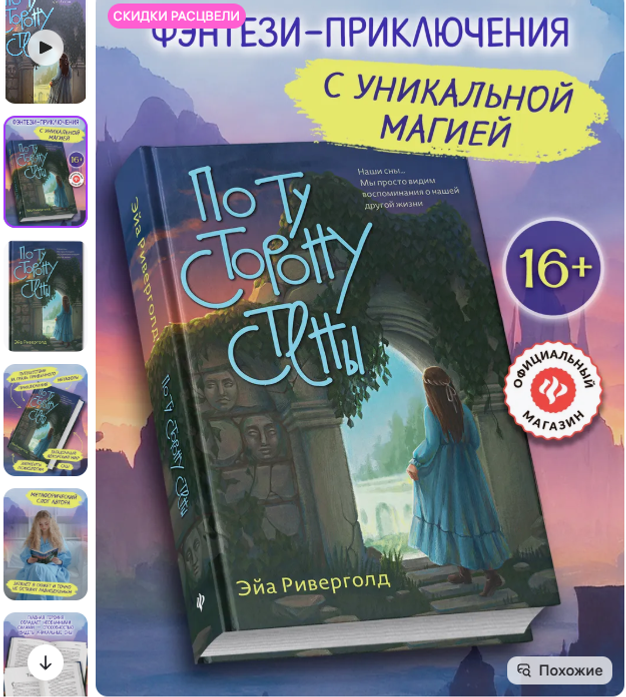 Әбйәлил ҡыҙы 3000 дана тираж менән китап баҫтырҙы!