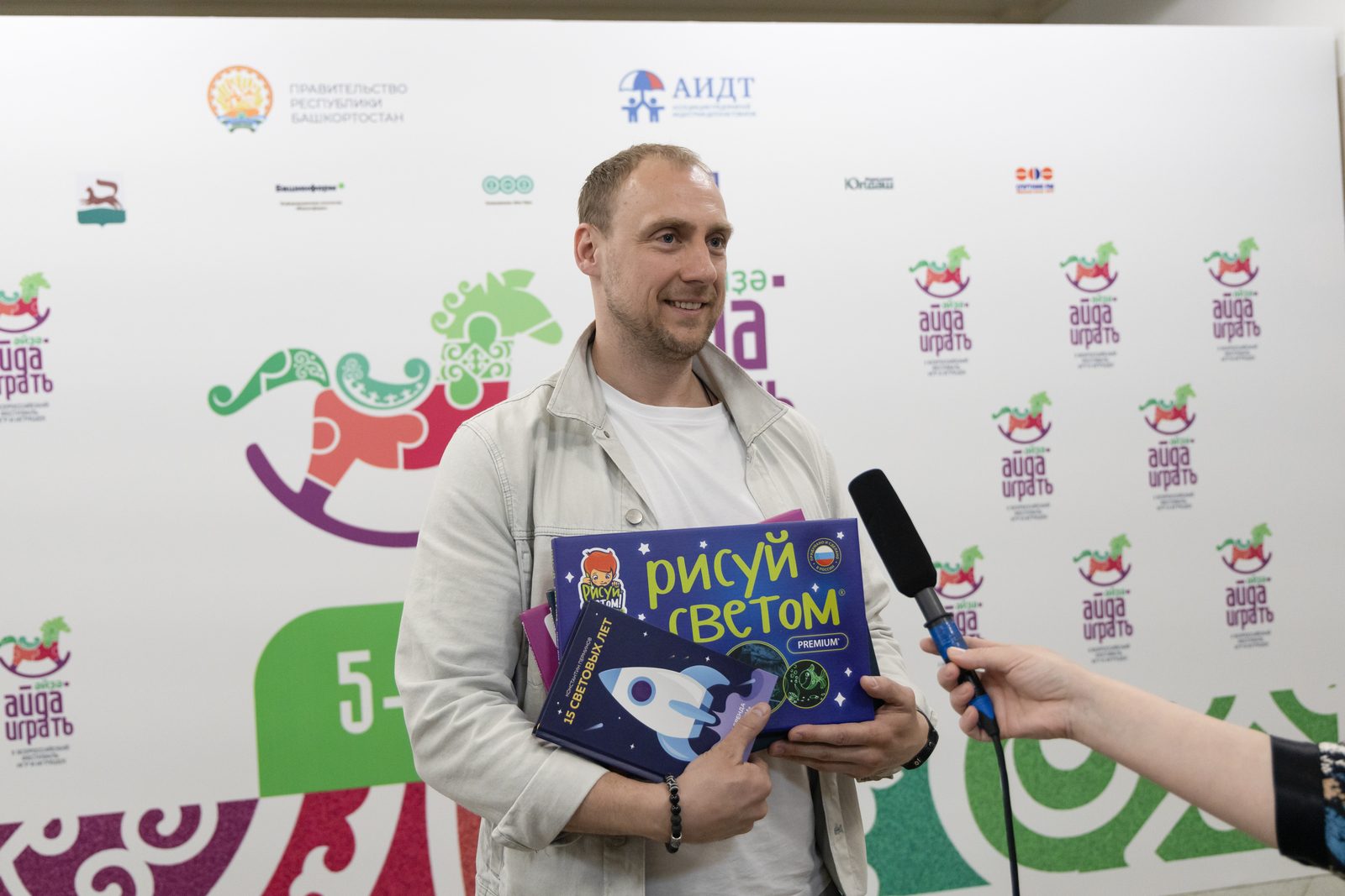 Яҡтылыҡ менән дә уйнап була