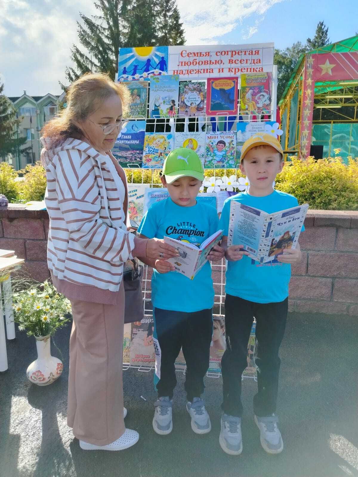 Тыуған йорт йылыһы –  ғаиләлә