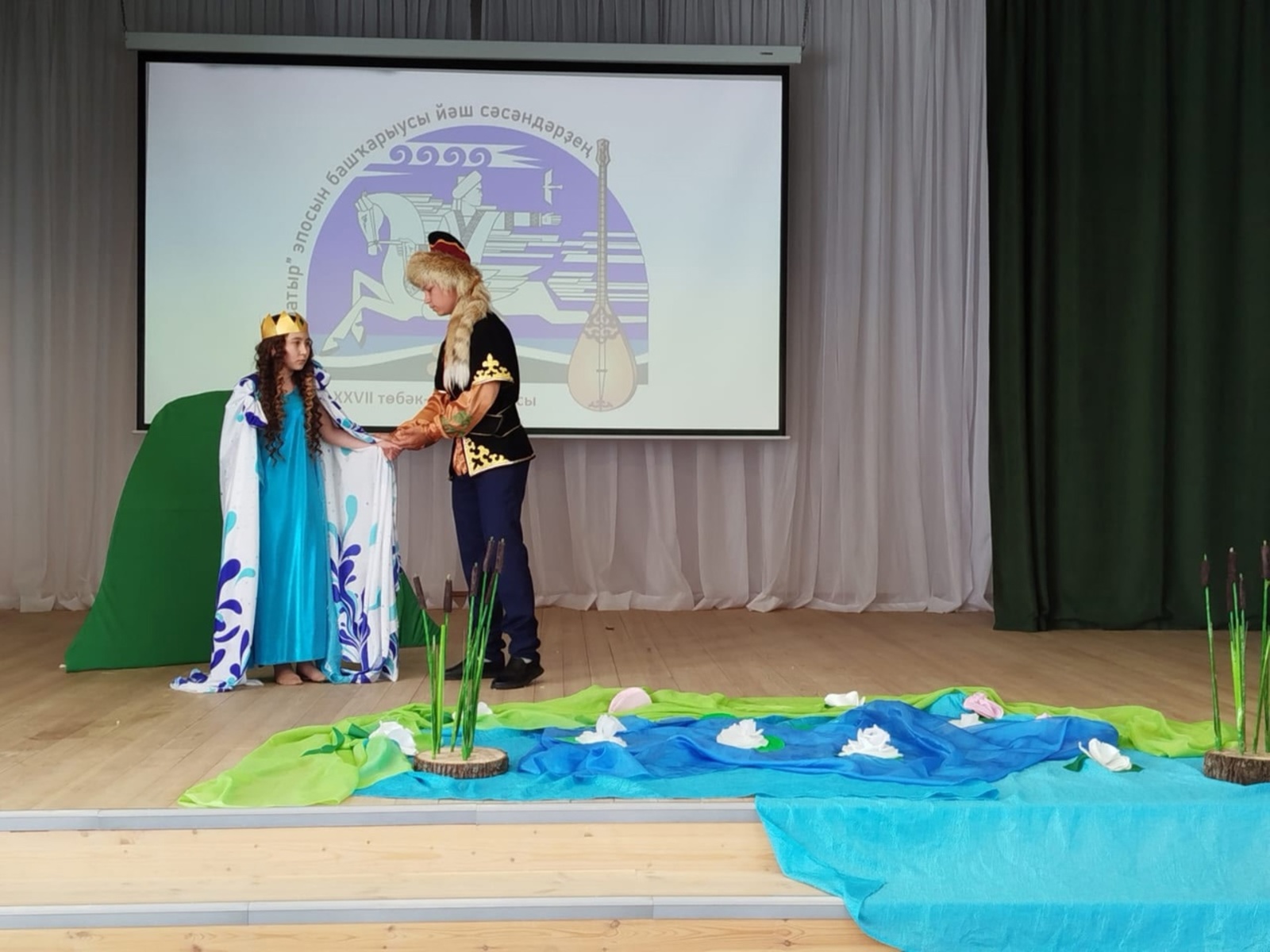 Тылсым ҡошо Һомайҙай, батыр рухлы Уралдай