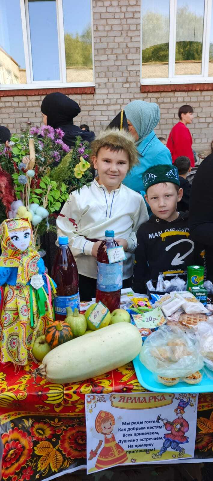 25 килограмлыҡ ҡабаҡ!