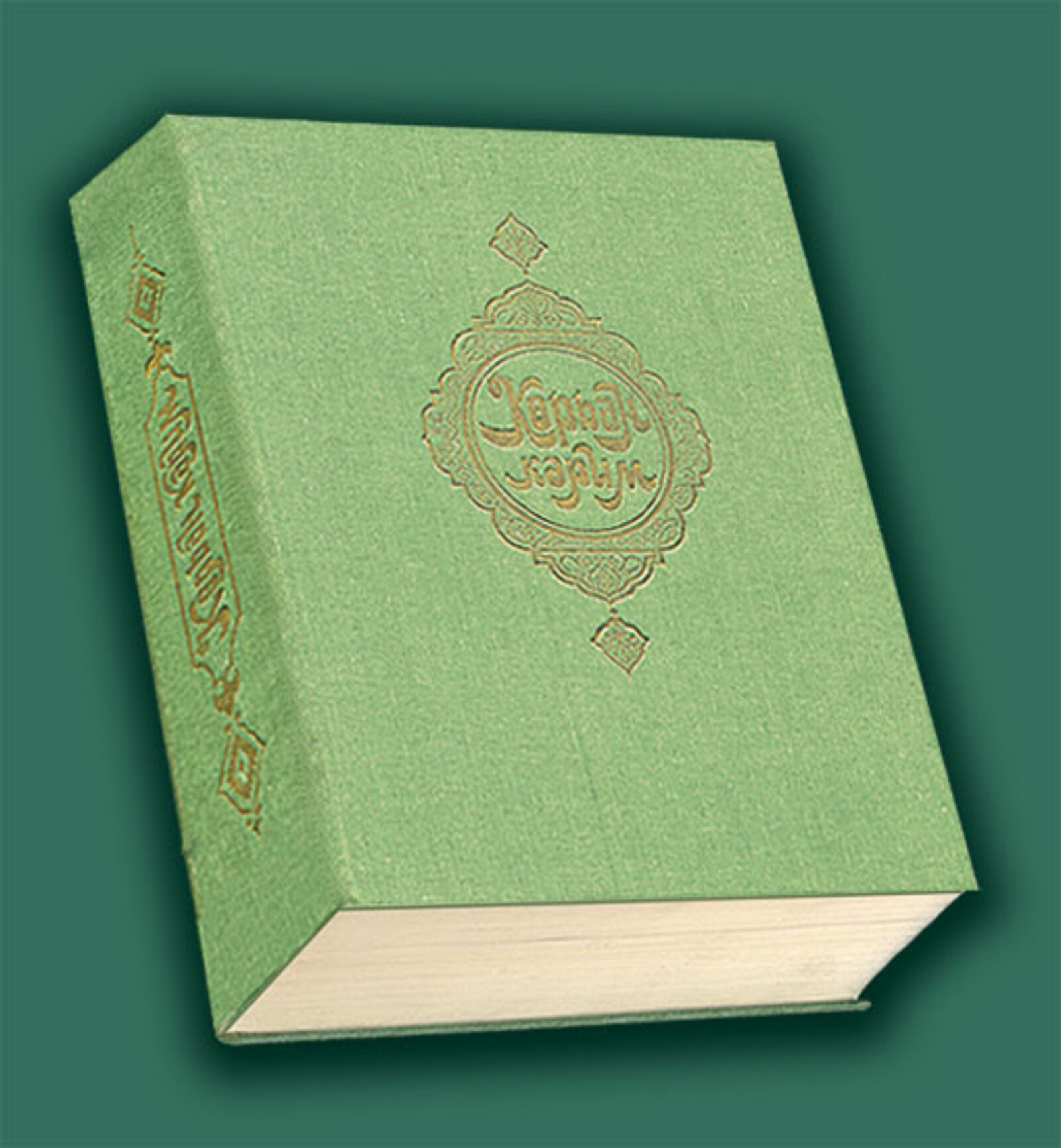 Хызыр-Ильясмы әллә Хызыр һәм Ильясмы?