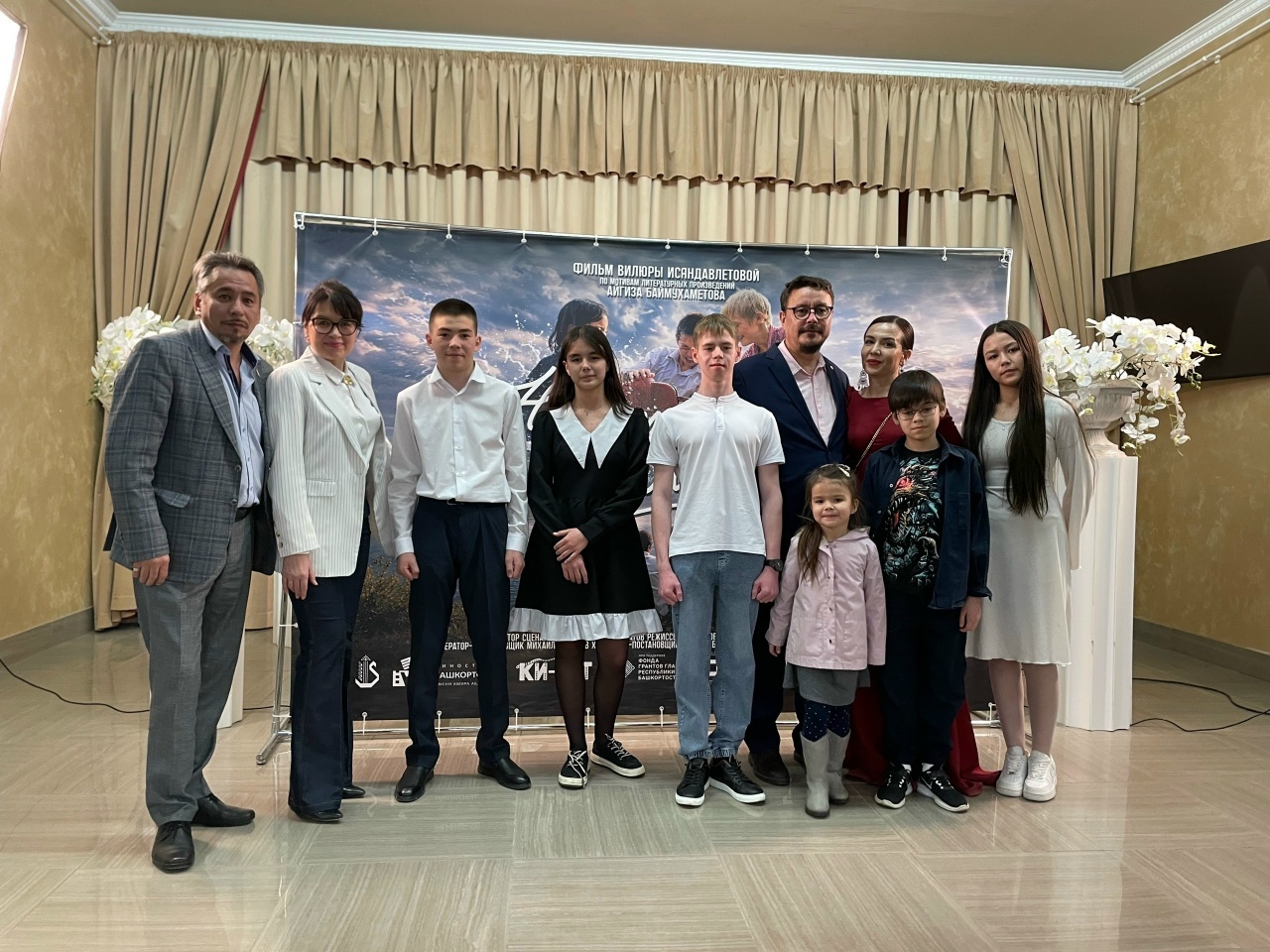 Өфө кинотеатрында — яңы «Беҙҙе ҡалдырмағыҙ!» фильмы