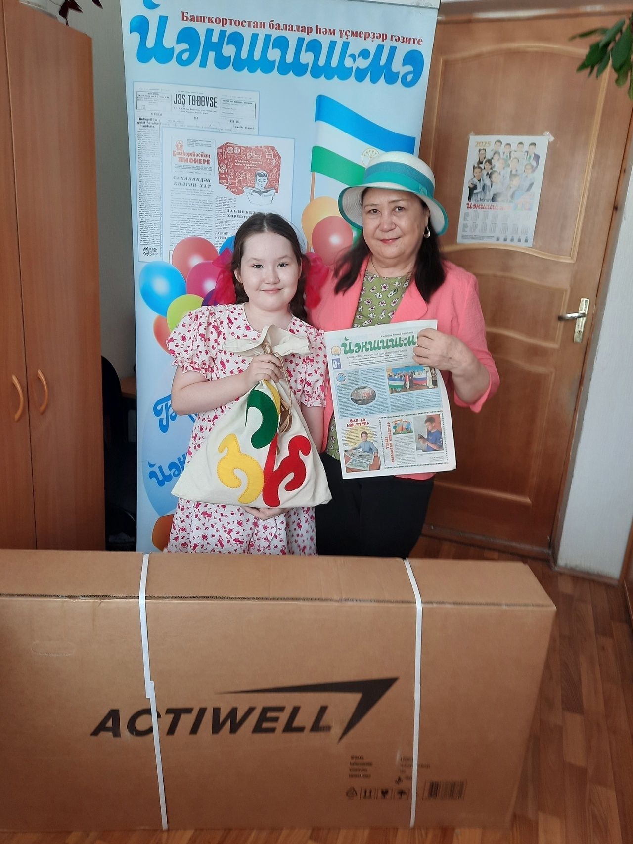 Өфө ҡыҙы Алтынай сәпитле булды!