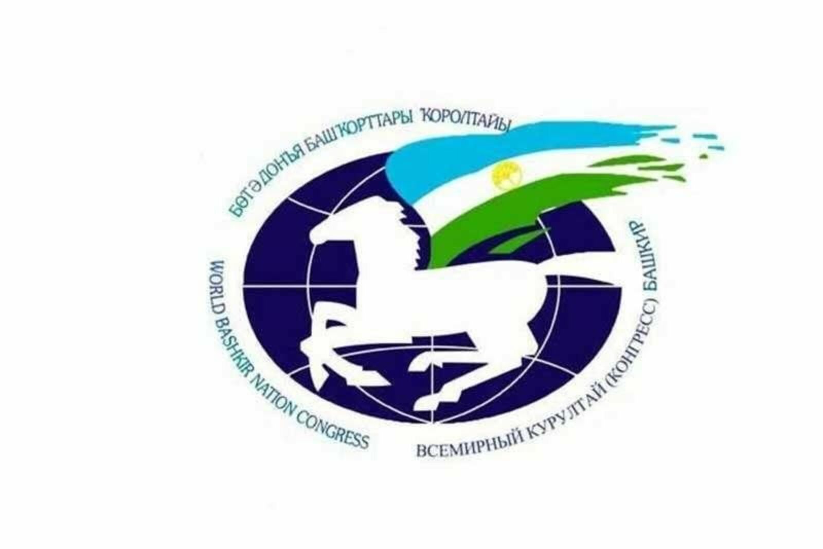 Башҡорт ғаиләһе йылы буласаҡ