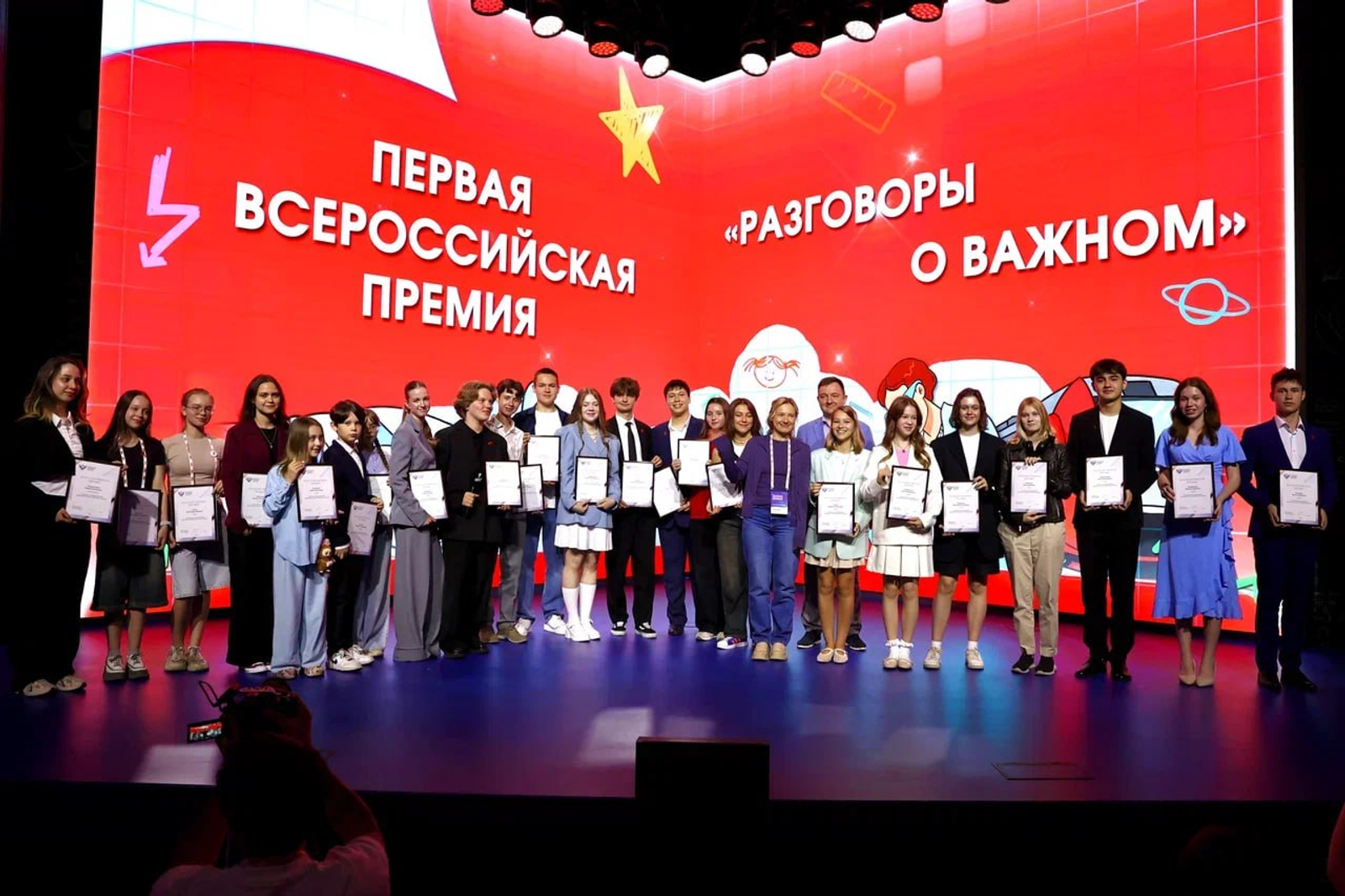 Уҡыусылар ҙа ҡатнаша ала