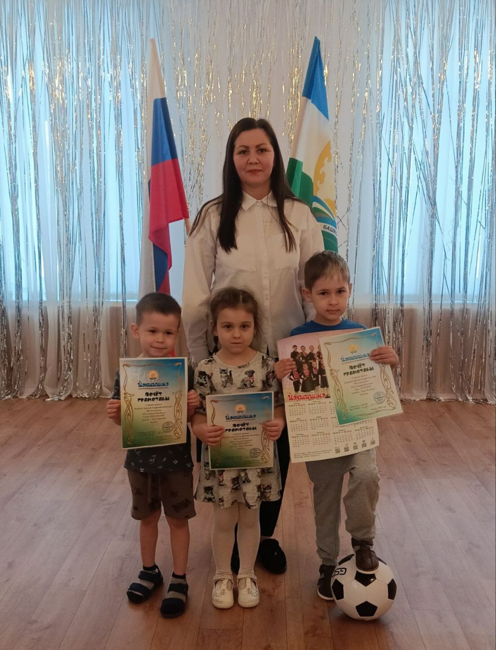 Бүләк хужаһына барып етте!