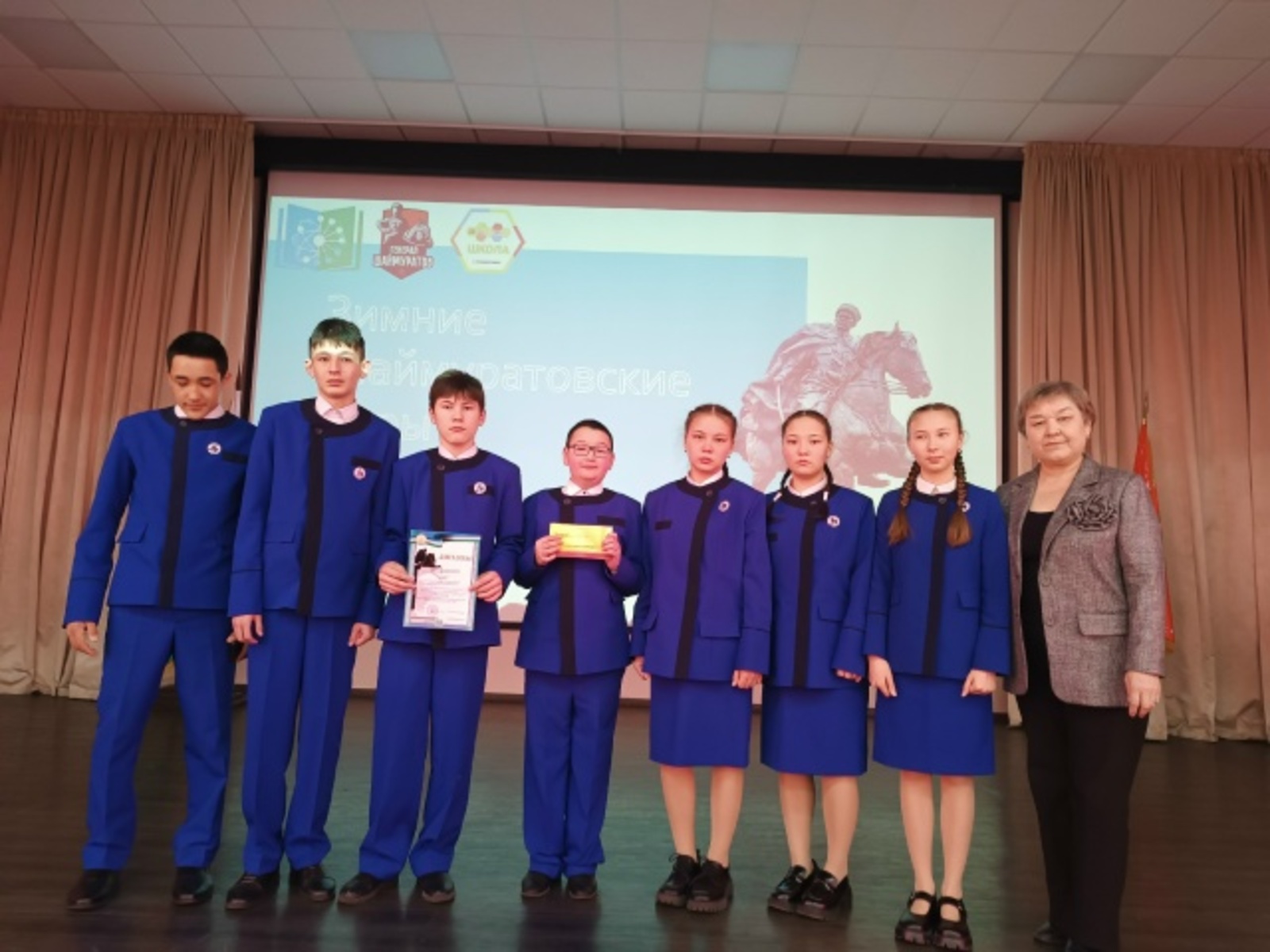 Стәрлетамаҡтан еңеп ҡайттылар