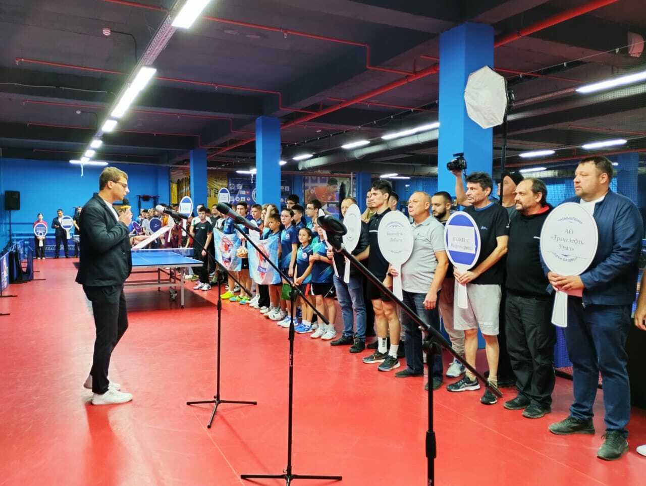 Ә һеҙ өҫтәл теннисы уйнайһығыҙмы?