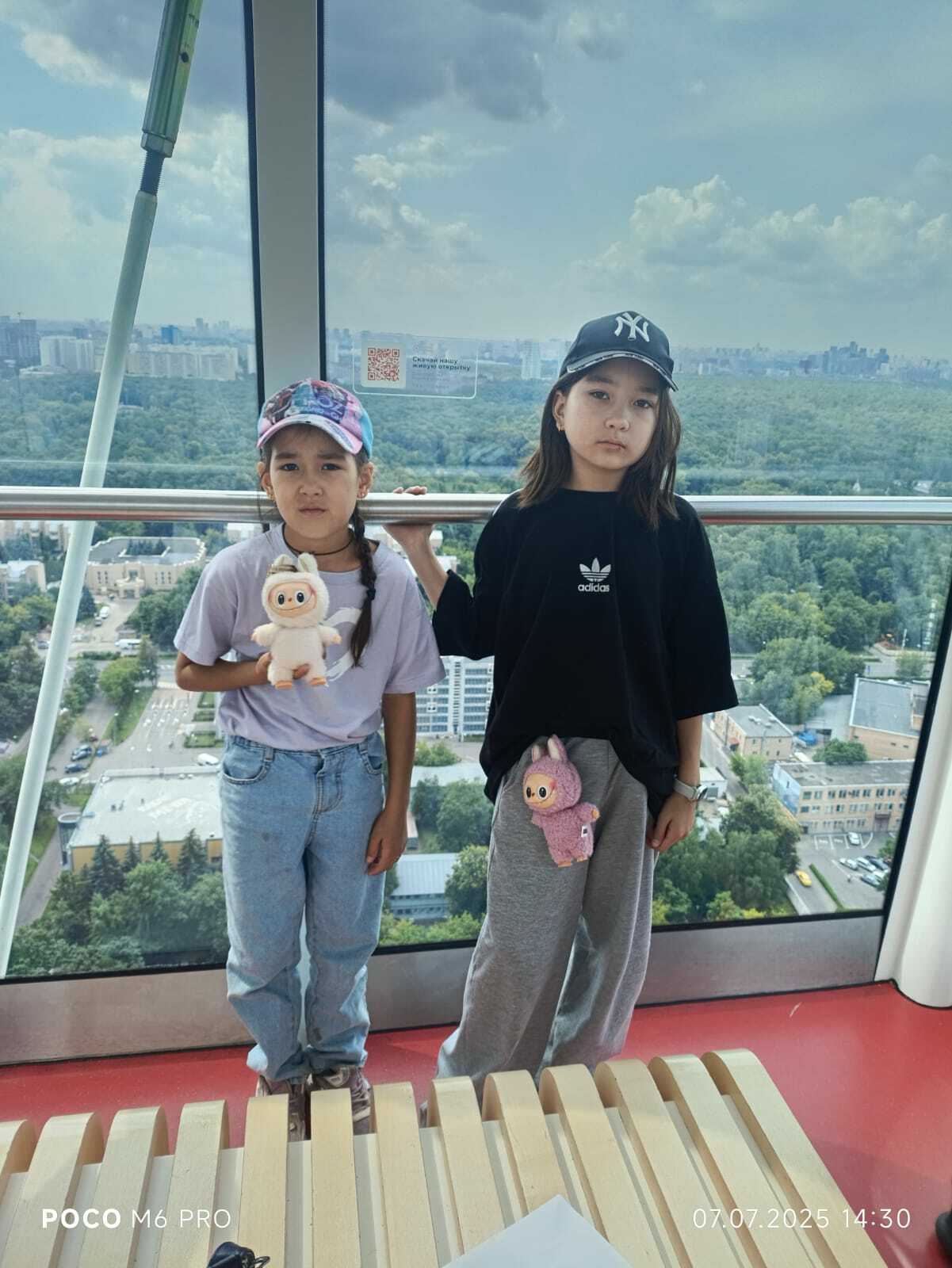 Мәскәүҙе лә күрҙек