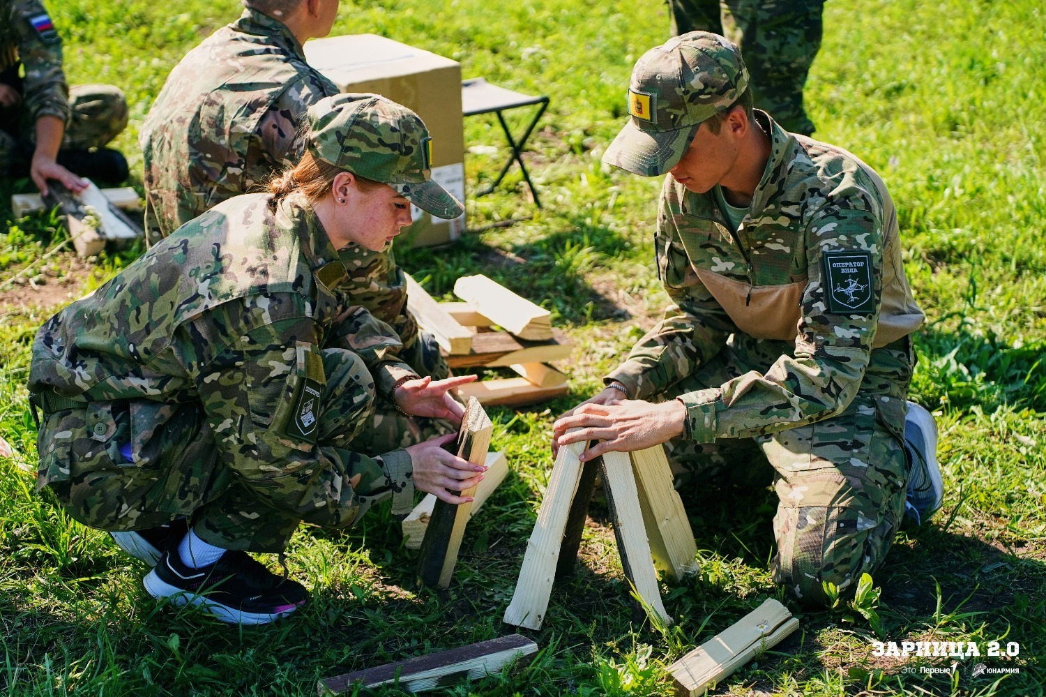 "Зарница 2.0"  – илһөйәрҙәр уйыны